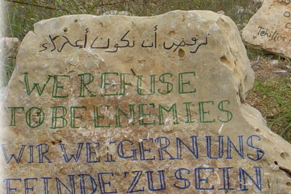 Tweede collecte september – Tent of Nations
